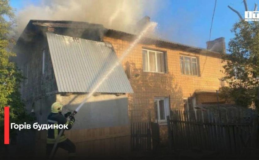 Пожежа у багатоквартирному будинку на Рівненщині